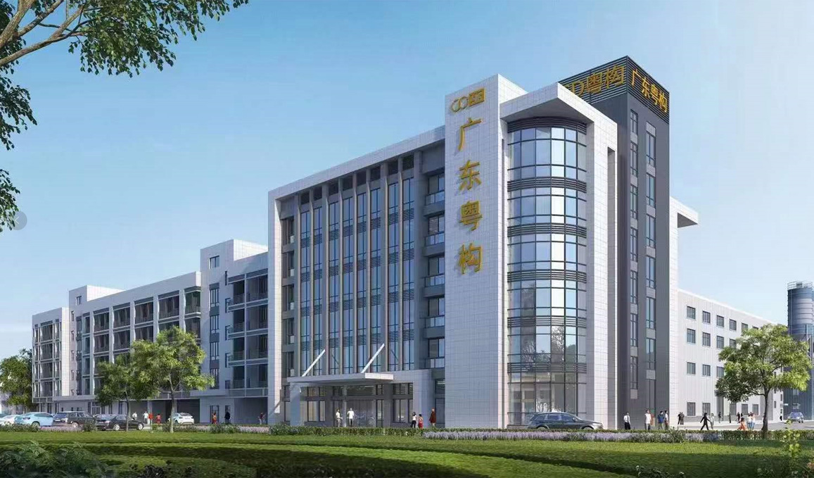 廣東粵構新型建材產(chǎn)業(yè)有限公司【企業(yè)介紹】