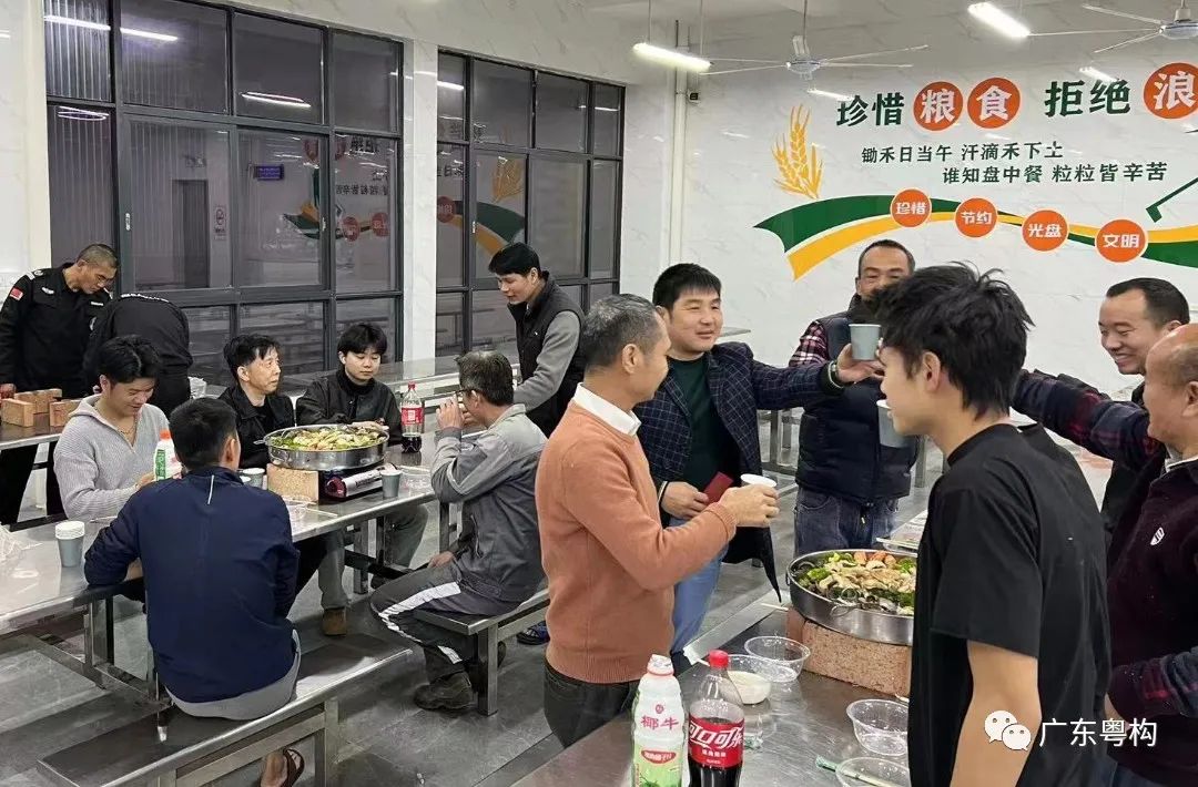 【關(guān)愛(ài)】幸福不缺席，廣東粵構心系留守員工